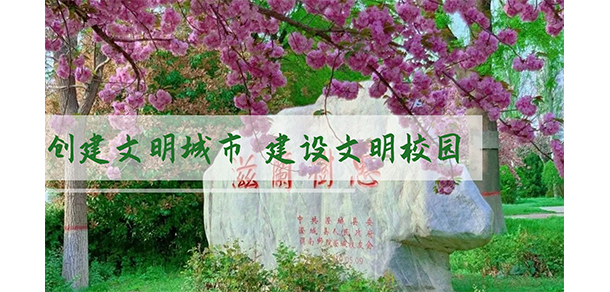 渭南師范學(xué)院 - 最美大學(xué)