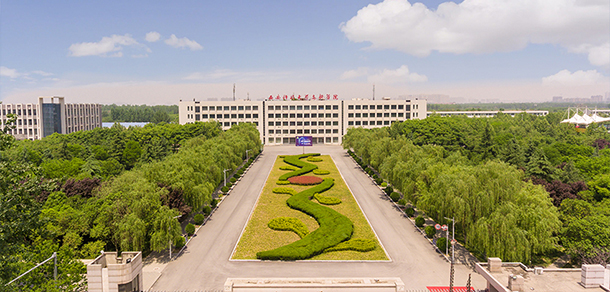 西安科技大學高新學院 - 最美大學