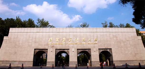 西安建筑科技大學(xué) - 最美大學(xué)