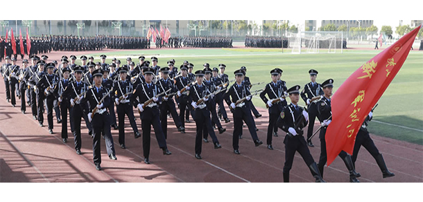 陜西警官職業(yè)學院