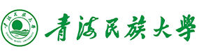 青海民族大學(xué)