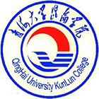 青海大學(xué)昆侖學(xué)院-?；? /></div>
                        <div   id=