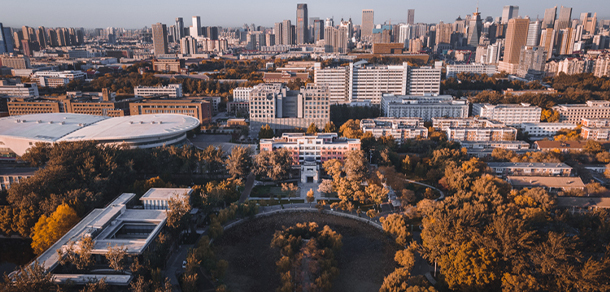 南開大學 - 最美大學