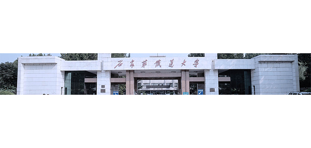 石家莊鐵道大學 - 最美大學