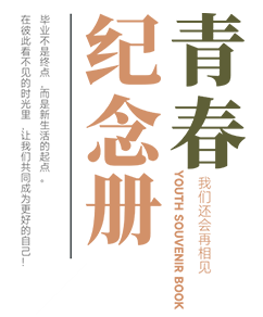 河北經(jīng)貿(mào)大學(xué)經(jīng)濟(jì)管理學(xué)院：校名題寫(xiě) / 校徽設(shè)計(jì) - 圖片源自網(wǎng)絡(luò)