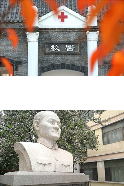 山西醫(yī)科大學(xué)