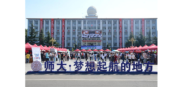 山西師范大學(xué) - 最美大學(xué)