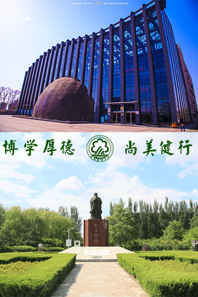 沈陽師范大學