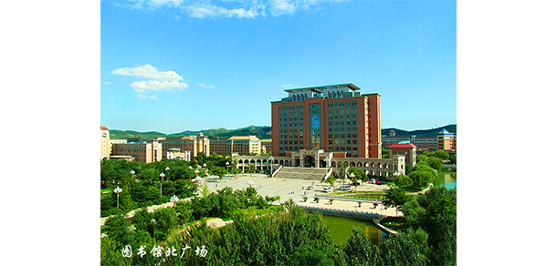 渤海大學(xué) - 最美大學(xué)