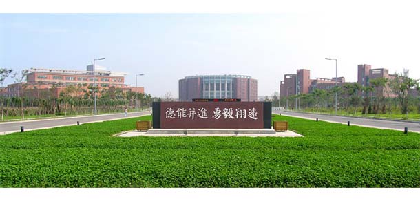 沈陽(yáng)航空航天大學(xué)北方科技學(xué)院