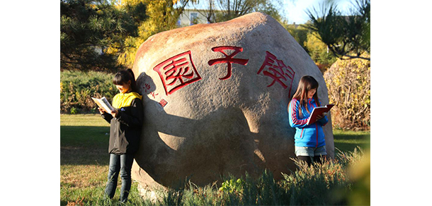 白城師范學(xué)院 - 最美大學(xué)