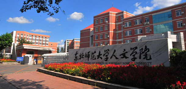 我的大學(xué)-大學(xué)志