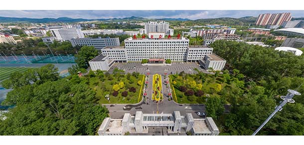 東北電力大學 - 最美院校