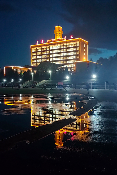 黑龍江工業(yè)學院