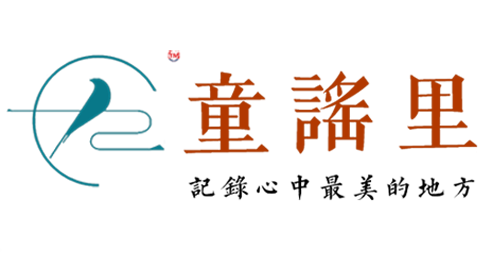 童謠里（TongYaoLi）文化教育機構(gòu) - 專注于為0-18歲兒童和青少年提供包括高端幼兒園和特殊兒童在內(nèi)的優(yōu)質(zhì)教育服務(wù)。