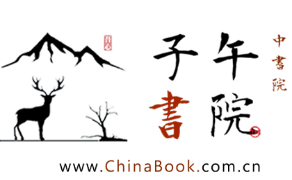 子午書(shū)院 - 十年苦讀，經(jīng)春歷夏又秋冬，肆季輪回，初心使然，奔赴山海，不負(fù)韶華！